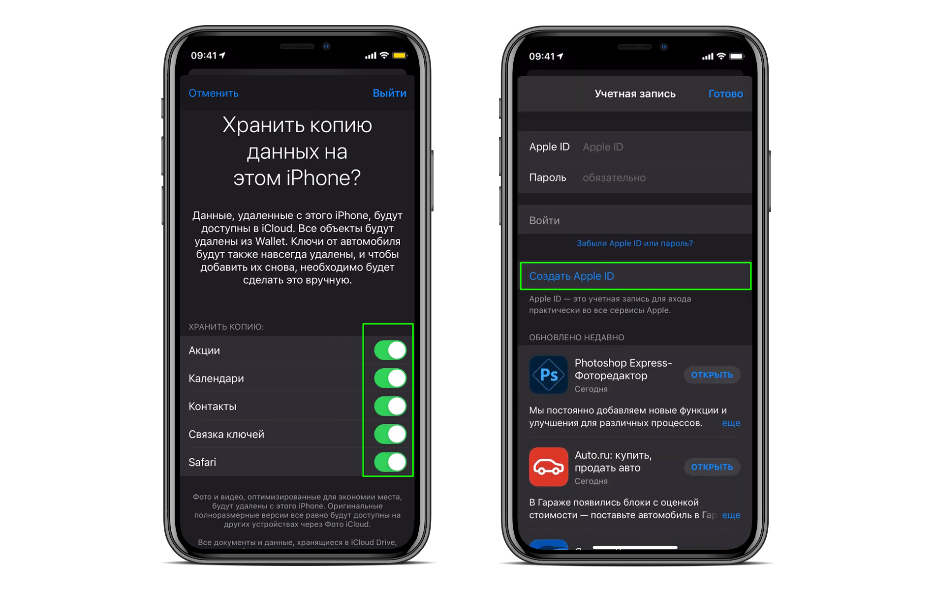 Как создать Apple ID: все способы